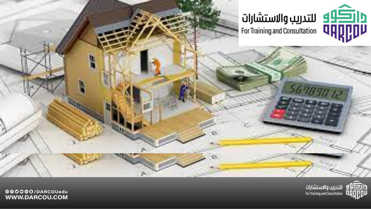 تقدير تكاليف المشاريع الهندسية